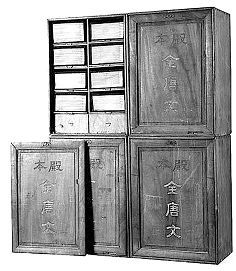 古籍善本：拍坛蓝筹股