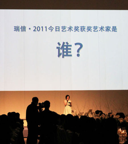汪建伟荣获瑞信?2011今日艺术奖