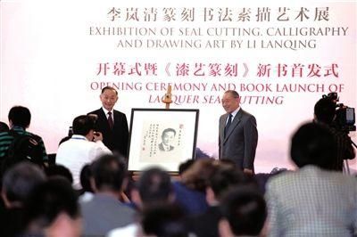 李岚清办篆刻书法素描艺术展