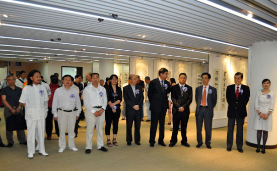 “王德水书画展”开幕式与会嘉宾