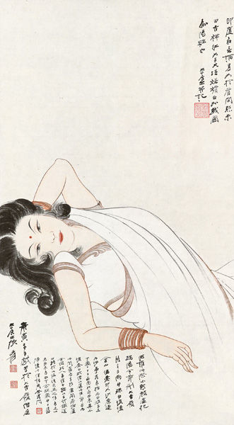 张大千《天竺吉祥红》