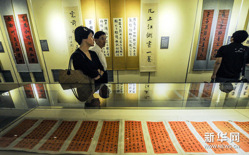 明清进士书画艺术展在京展出