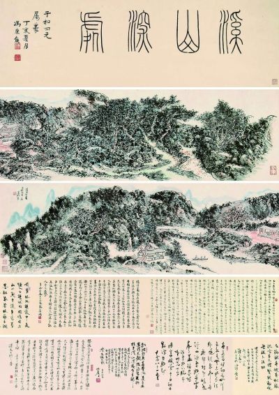 书画市场淘金术
