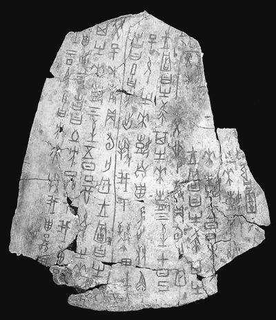 揭中华字库玄机 收纳古今庞大编码字符