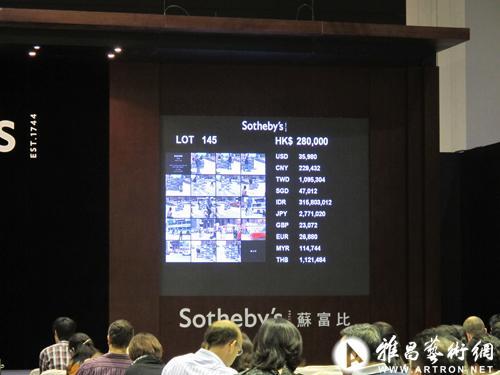 林一林《安全渡过林和路》以28万港元落槌（摄影：潘慧敏）