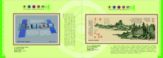 图片资料