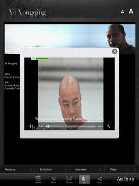 图为艺术家叶永青ipad作品集视频界面
