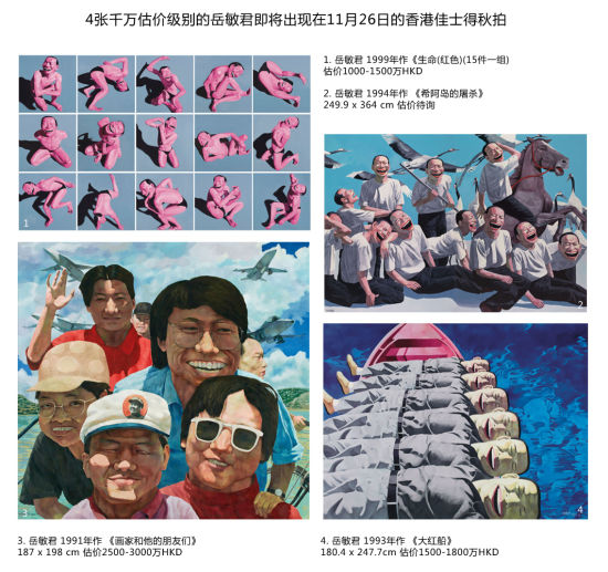 图片资料