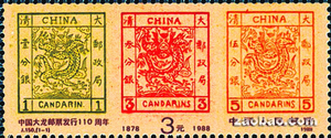 图片资料