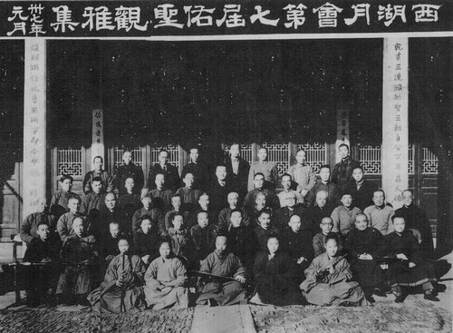 图四：民国37年（1948年）1月，西湖月会第七届佑圣观雅集