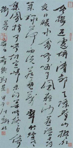 张铁林书法作品