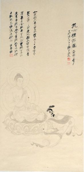 荣宝春拍赏析：张大千《龙女礼佛图》