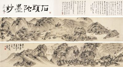 清代扬州桃花庵的镇山之宝