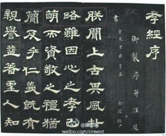 工作人员解读朕略萌：与现代文字意思不同