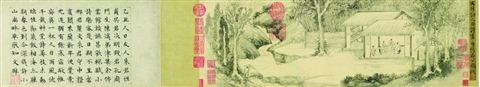 吴门画派之文徵明经典画作赏析