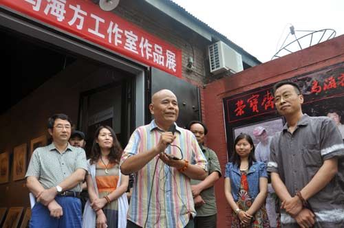 荣宝斋画院马海方师生作品展出