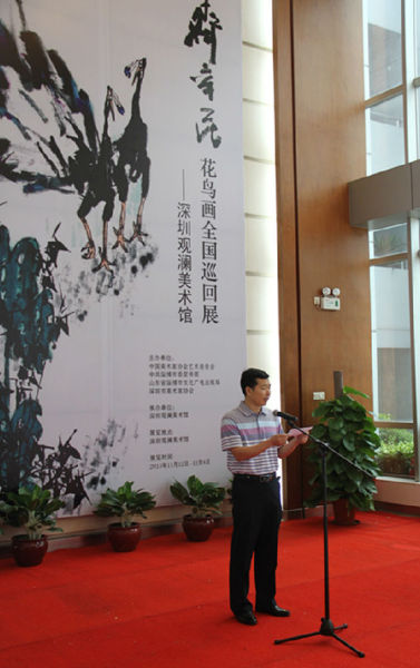 齐辛民花鸟画作品在深圳展出