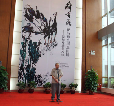 著名画家、美术评论家鲁慕迅先生在开幕式上致辞