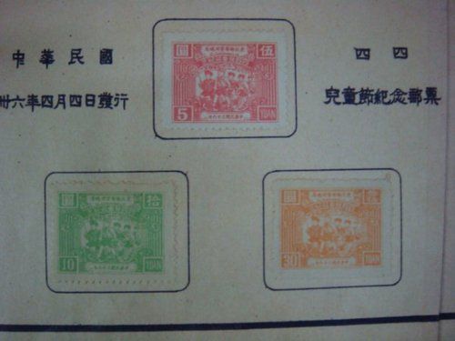 我国最早发行的儿童节纪念邮票历史回顾