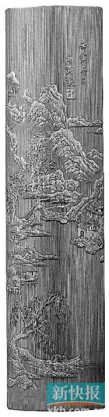 明晚期 张希黄制“竹留青野渡横舟图”臂搁，成交价165万元。(图片来自 中国嘉德)