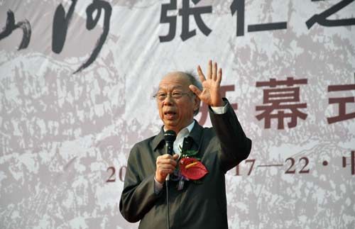 画家张仁芝先生致答谢辞 一弘摄影