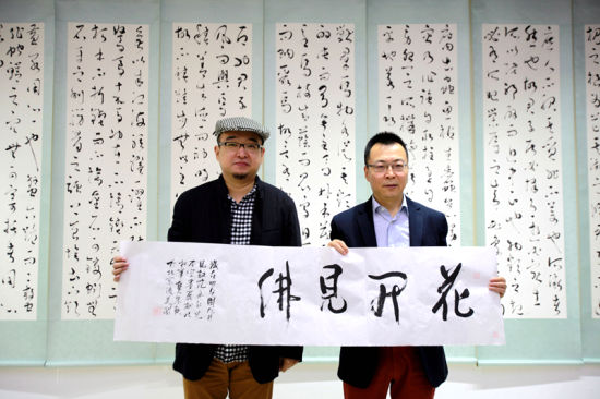 展览开幕式现场