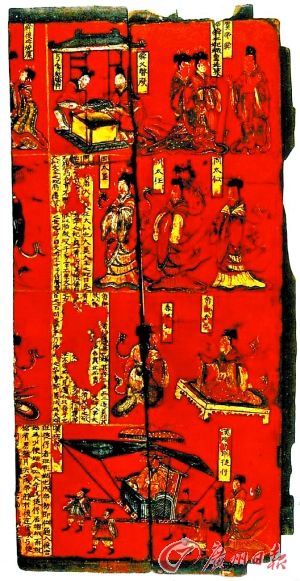 司马金龙木板漆画初现秀骨清相之端倪