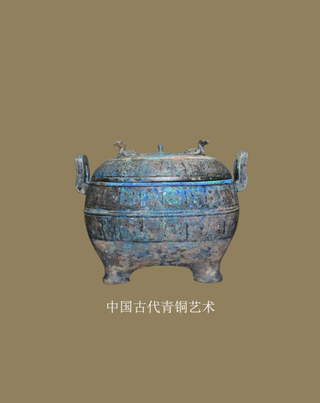 汉唐雅集海外回流精品展在京举办(图)