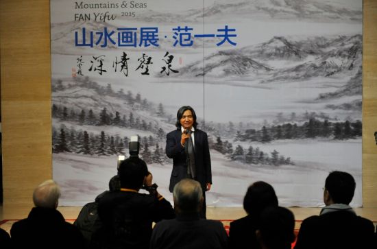 泉壑情深：范一夫山水画展亮相中国美术馆