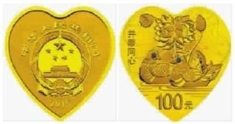 7.776克(1/4盎司)心形精制金质纪念币正面、背面图案