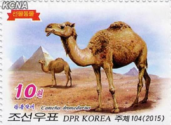 朝鲜发行庆祝金正日诞辰光明星节邮票(图)