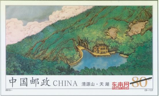 《清源山》特种邮票7月发行：融入泉州文化底蕴