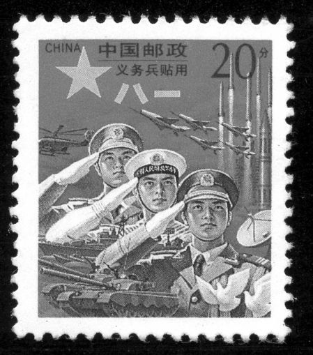 潜力股红军邮票冲击万元