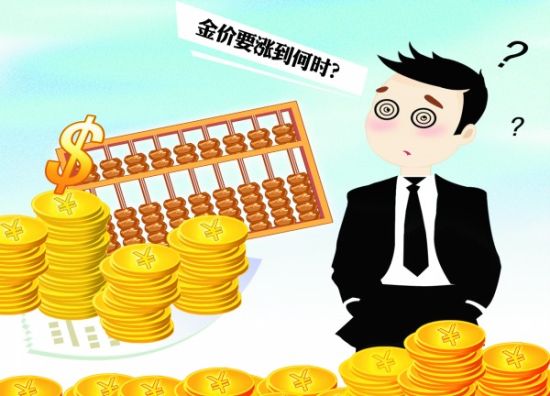 金价疯长 金银币价格半月涨两成