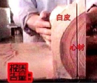 透视红木家具造假流水线 乱象多购买需谨慎