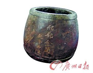 稀有孤品乾隆年间刑部令签筒现世