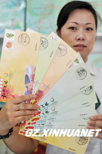 第九届民运会火炬传递纪念封等三种邮品发行