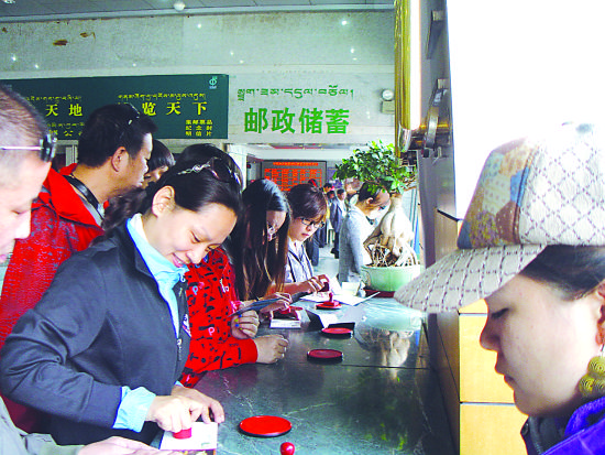西藏风光题材邮品受邮人追捧