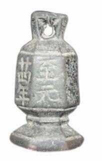 从元初铜权看元代衡器改革