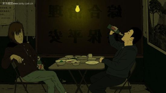 刘健，刺痛我，74分钟，彩色动画，2009