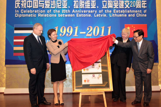 中国与北亚三国建交20周年外交封揭幕