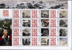 海岛台属老画家情系长城出邮票