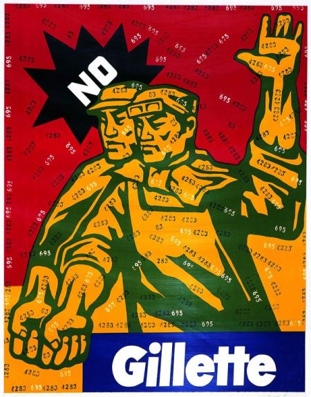 王广义《大批叛??Gillette》 77×57 版画