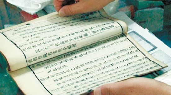 康熙24年的《邸报》现身杭州(图)