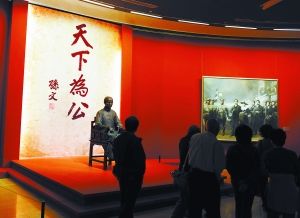 纪念辛亥革命100周年美术作品展开幕