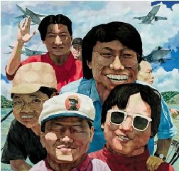 岳敏君 画家和他的朋友们