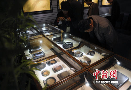中华砚文化展览在北京开幕