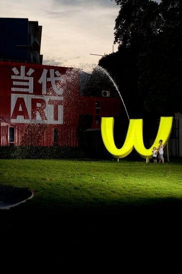 杜尚的《泉》：什么是艺术