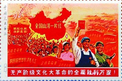 大一片红邮票曾拍出368万港元(图)