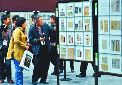 市民争相观看珍稀邮票。 肖 勇 摄